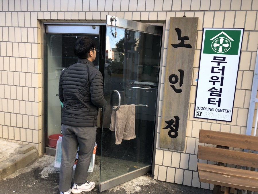 (2018.12.27.) 이동상담 실시 - 김해시 소재 경로당#1