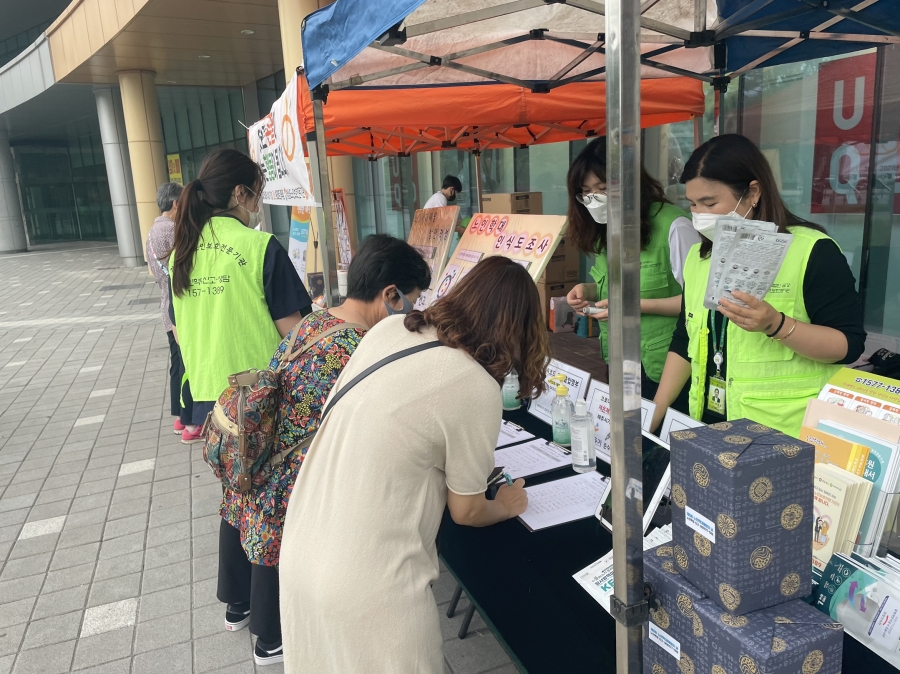 (2021.06.15)제5 회 노인학대예방의 날 기념 캠페인 - 롯데마트 양덕점#2